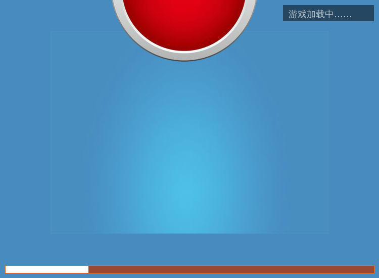 浪漫的秋千之约 截图 3/8