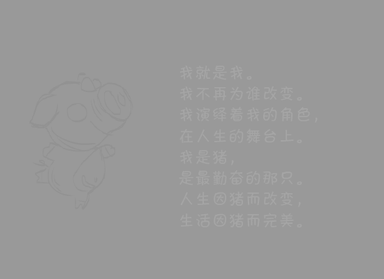 夜雨自白书（天使之谕） 截图 4/8
