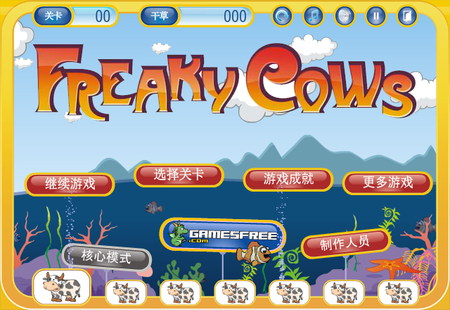 0BY1-R20H-XHRM 截图 8/8