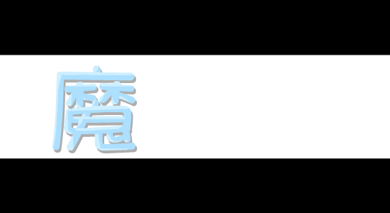 逸坛之魔力宝贝 截图 1