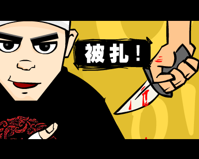 功夫2001（rockey（石锅拌饭）） 截图 4/8