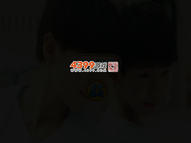 Tfboys翻翻看 截图 2/4