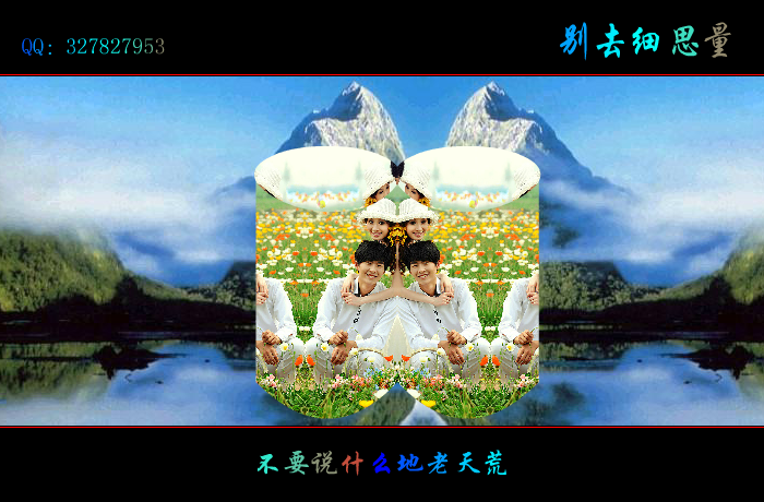 别去细思量（wxm671022） 截图 7/8