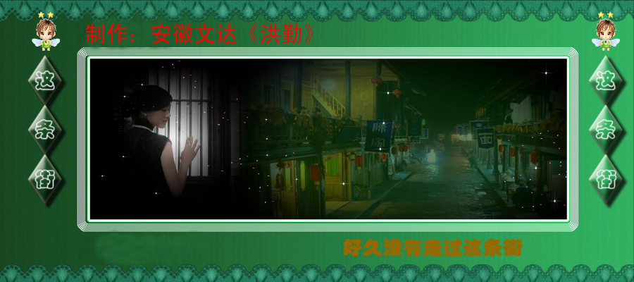 高清动画MV（ymh021） 截图 1/5