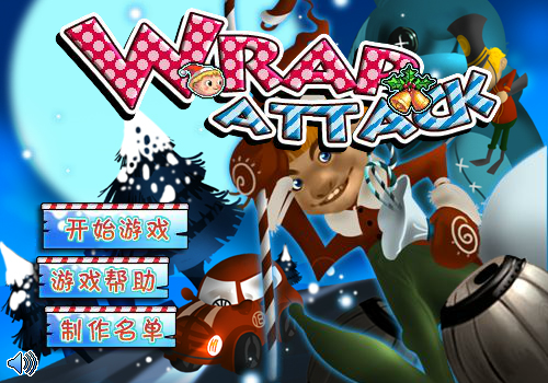 圣诞大营救中文版 截图 7/8