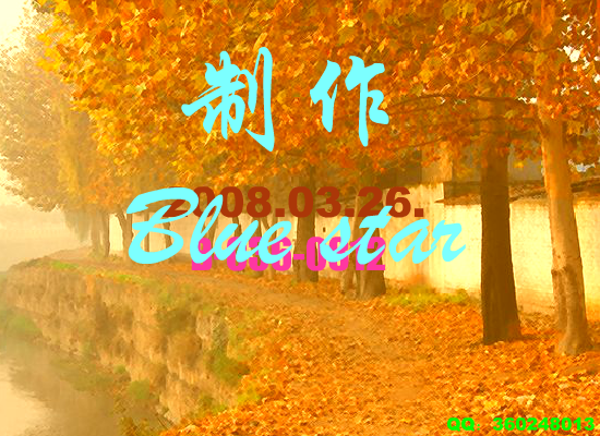 记忆秋色（Blue） 截图 8/8