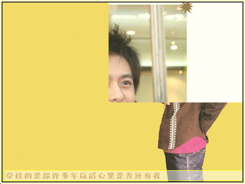 牵挂你的我—林志颖（kivin） 截图 5/8