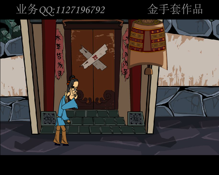 《掩耳盗铃》下 截图 1