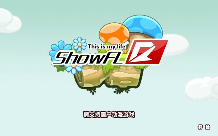 疯狂跑酷HD 截图 4/8