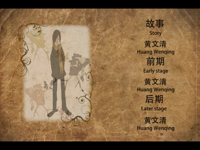下一站（thekingqing） 截图 2/8