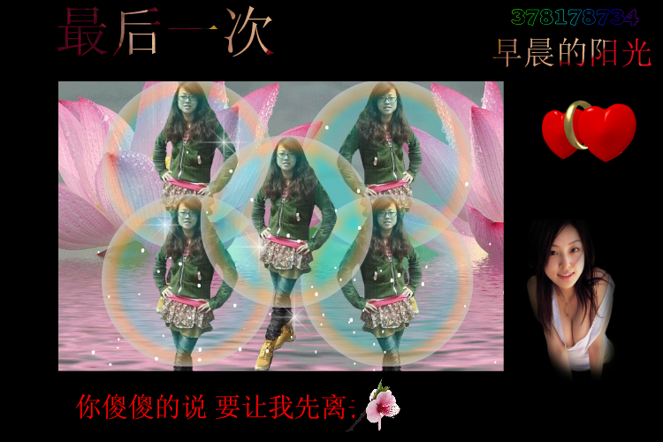 最后一次（caomi62） 截图 7/8