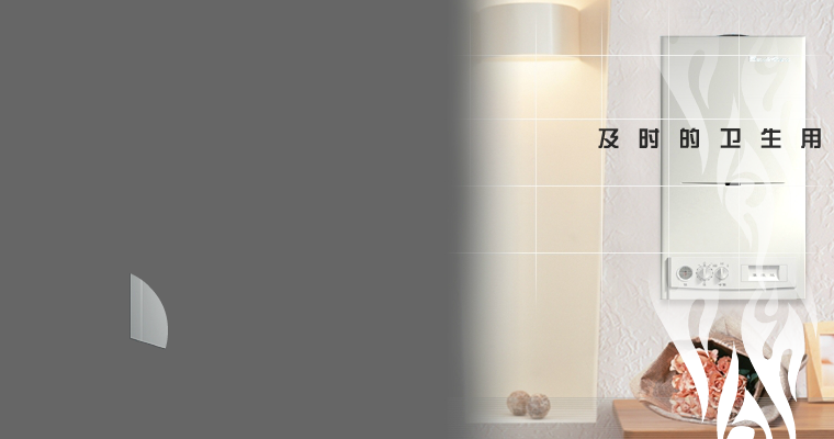 一个供暖设备的网站（T恤衫） 截图 3/8