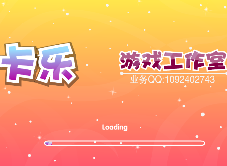 王子和公主的约会 截图 1/8