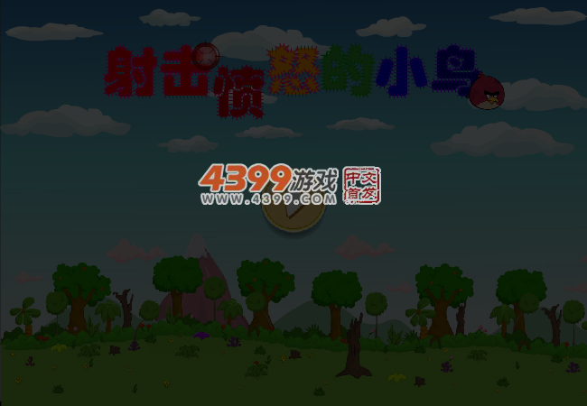 射击愤怒的小鸟 截图 5/6