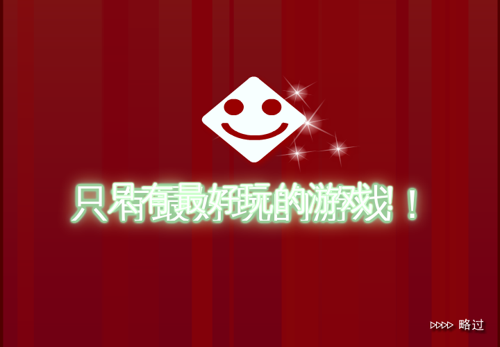皮特与藏宝图 截图 2/8