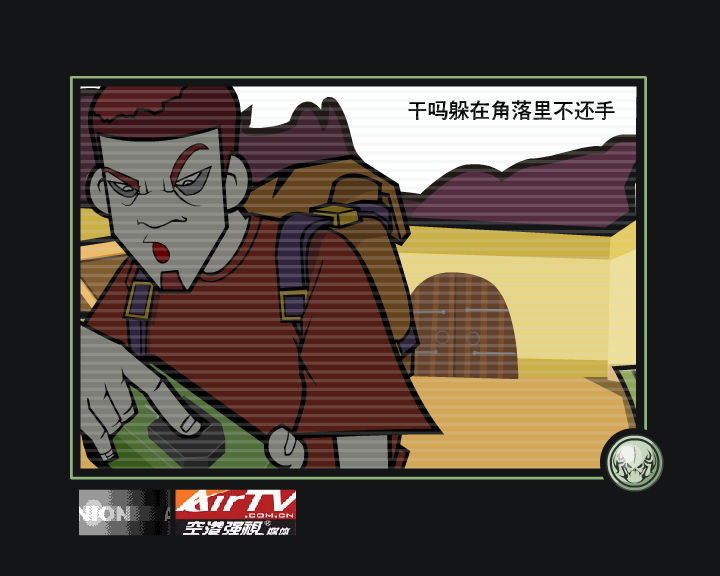 FMV:cs玩笑（NIX） 截图 5/8