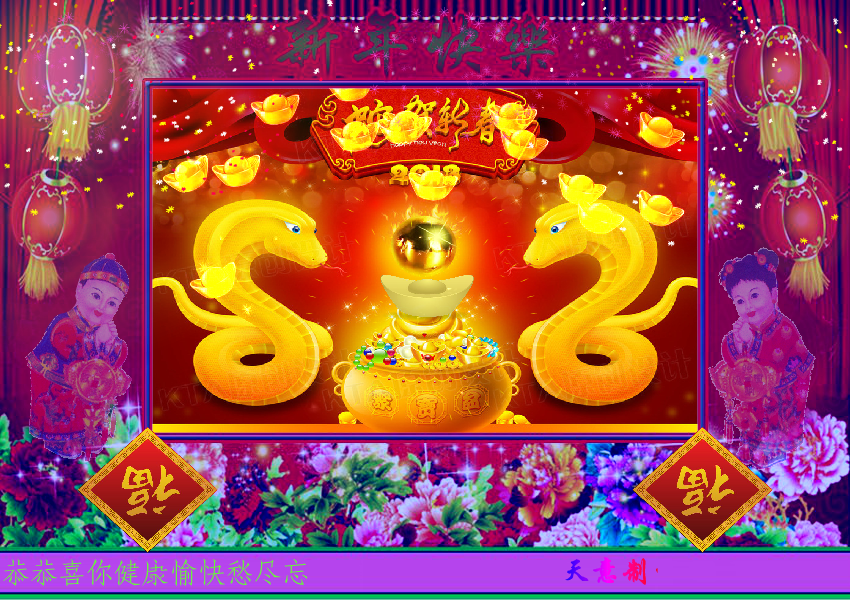 如意吉祥（MAO5829407） 截图 3/8