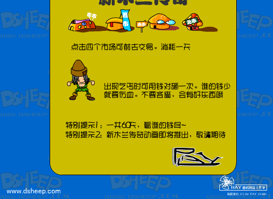 新木兰传奇（cgbird） 截图 7/8