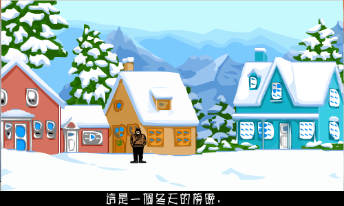 冰上惨案 截图 2