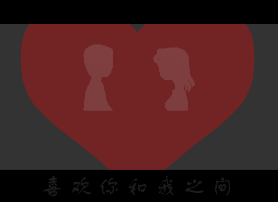 喜欢[黄湘怡]（lakey） 截图 6/8