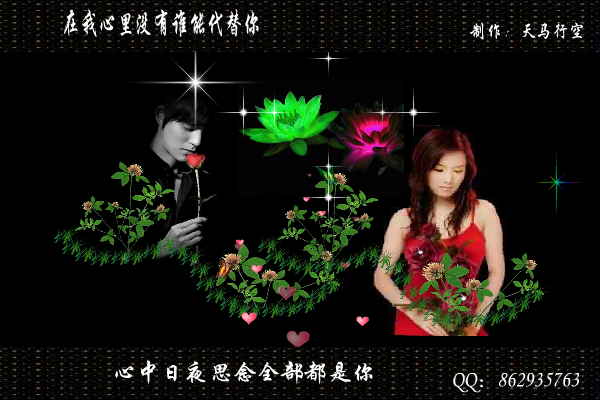在我心里没有谁能代替你（maxc） 截图 5/8