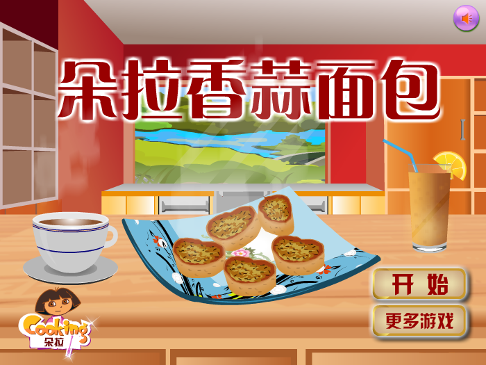 朵拉香蒜面包 截图 5/8
