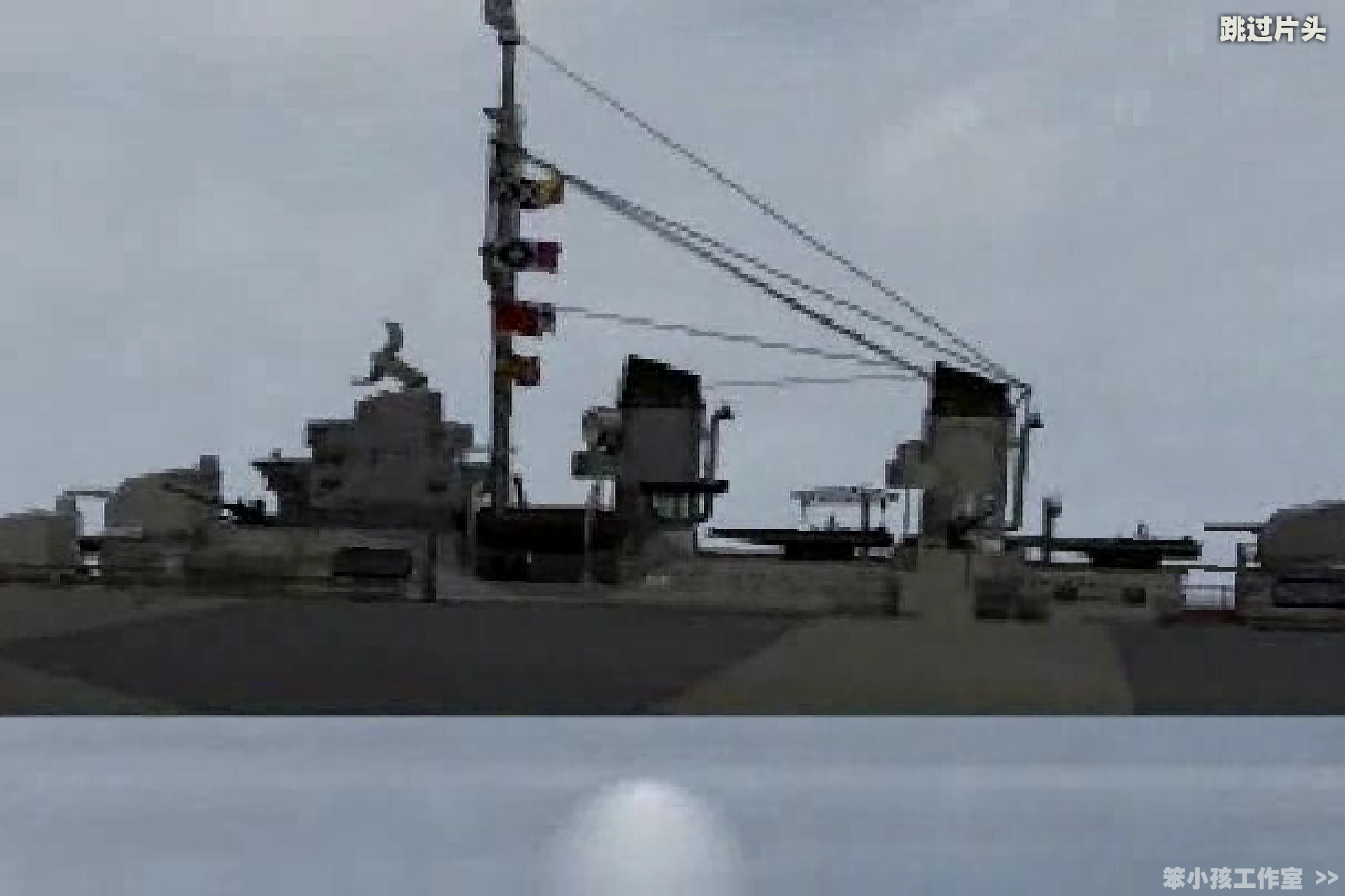 珍珠港1941 V3D（y-two） 截图 6/8