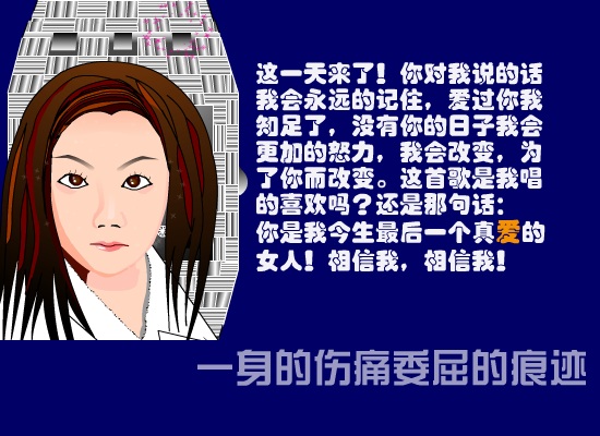 我是真的真的很爱你[言承旭]（丹衣） 截图 4/6
