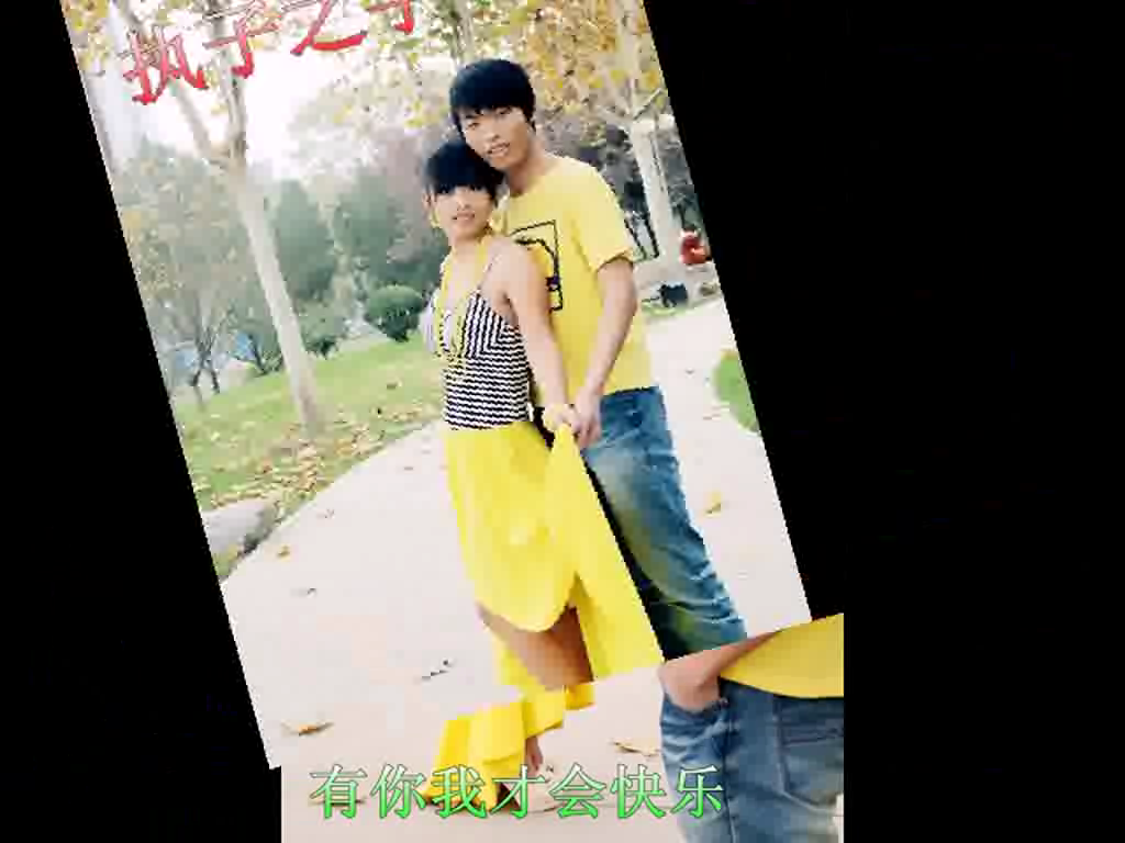 恋爱记录册（dourylee） 截图 5/8