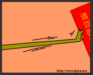 一起吃饭，好吗？（令狐冲） 截图 4/8