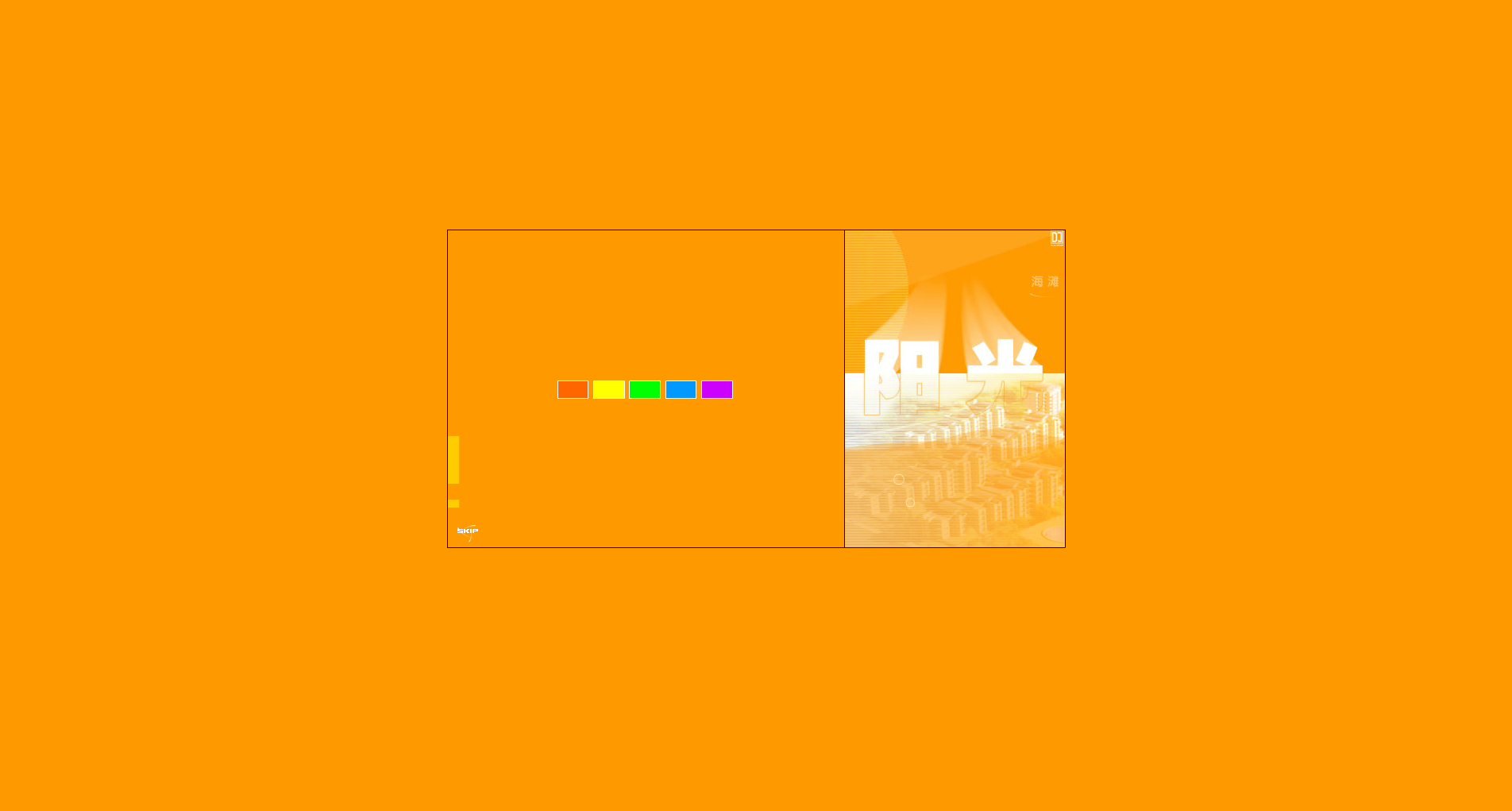 阳光家园 截图 2