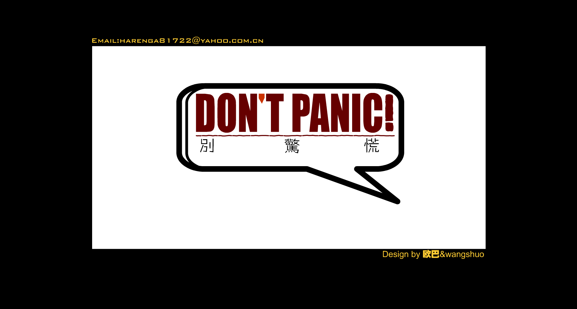 酷玩乐队MV—偶蹄 截图 1