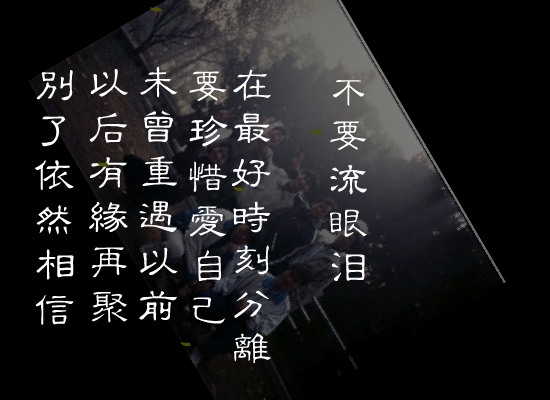 梁咏琪：Today（PLT） 截图 3/8