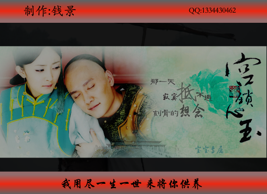 爱的供养（景的天地） 截图 6/8