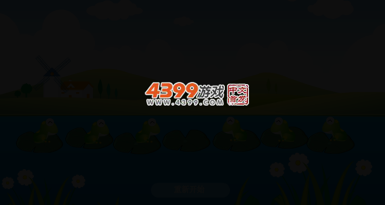 小青蛙蹦蹦蹦 截图 3/6