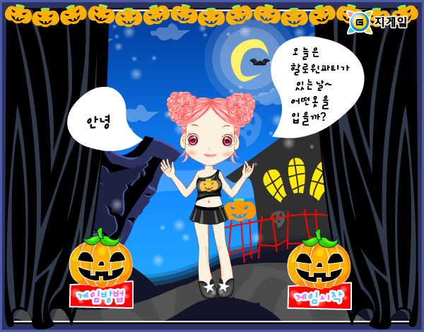 4DDY-ACEN-HBBS 截图 3/3