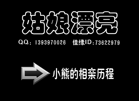 姑娘漂亮 截图 1