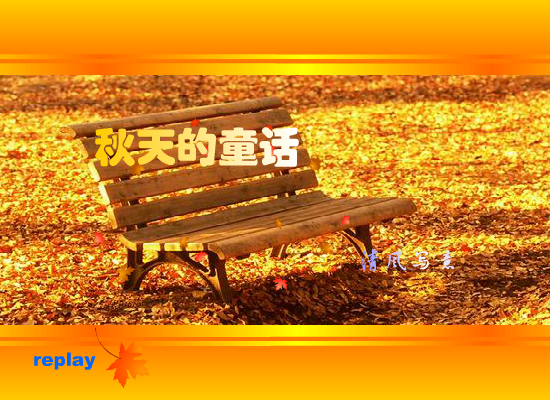 新比比巴总预告片（莲华） 截图 1/8