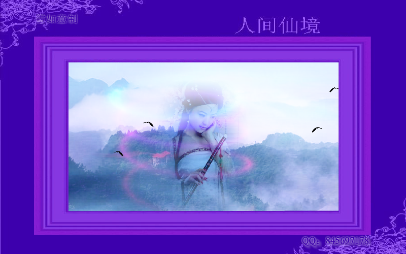 人间仙境（冰雪如意） 截图 3/8