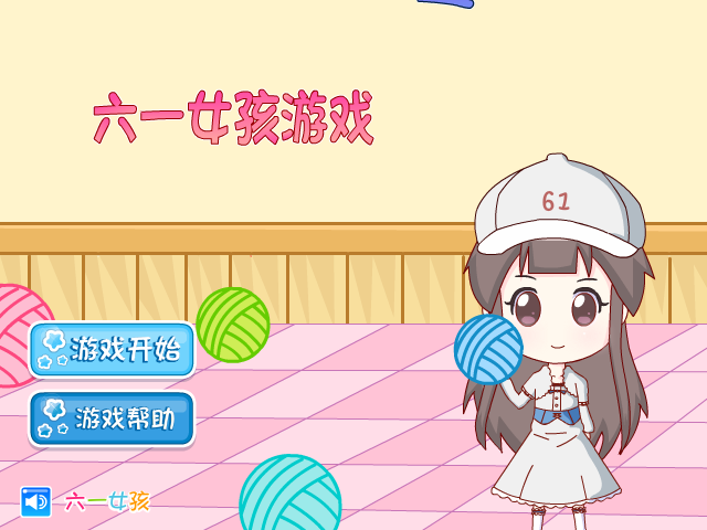 61女孩消消看 截图 3/6