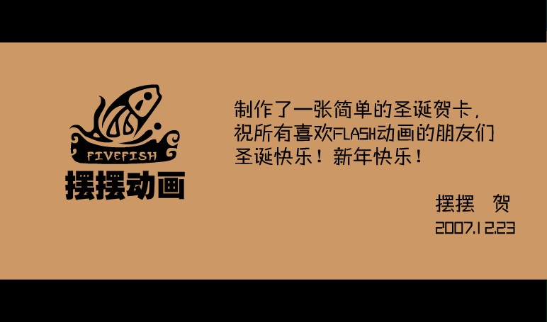 圣诞小精灵街 截图 8/8