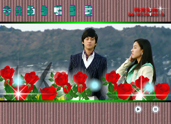 今生为你唱情歌（闪客AAA） 截图 4/5