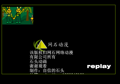 老鼠爱大米（xiaojiao_122324） 截图 2/6