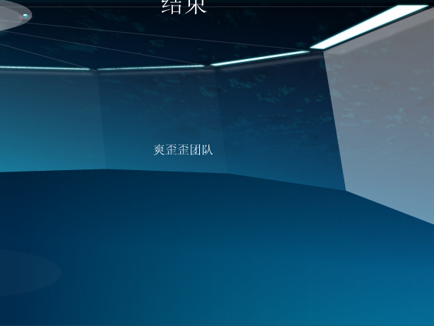 宝宝（lqsiqgu） 截图 3/8
