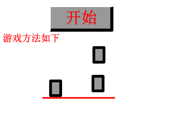 血族的记忆（sunsetagain） 截图 3/4