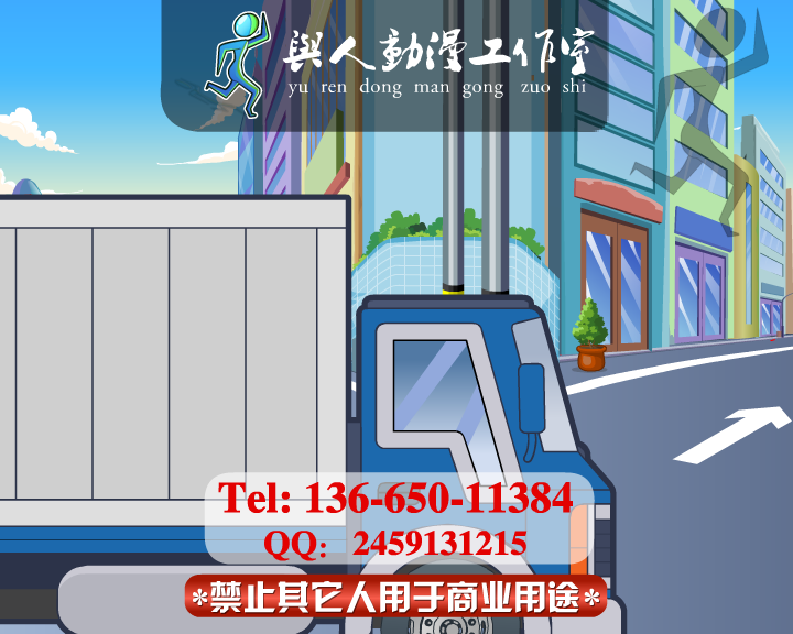 交通安全公益动画flash动画广告宣传案例（ndyuyanmin） 截图 5/8