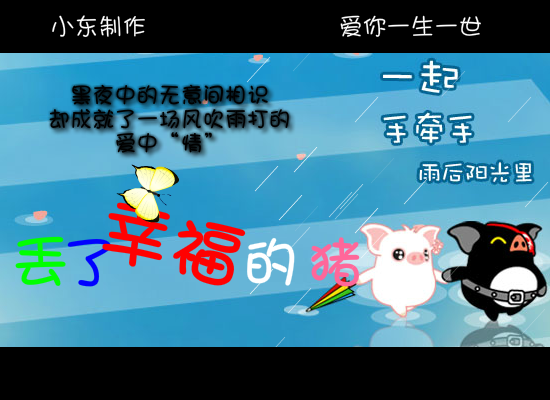 丢了幸福的猪（mking634522886） 截图 7/8