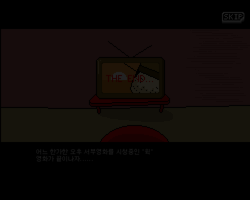 防暴警察 截图 3/6