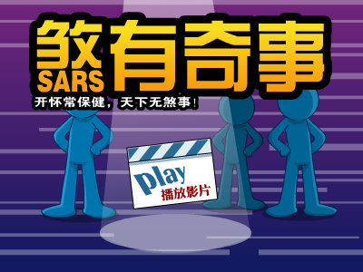 煞有奇事（eastlong） 截图 8/8