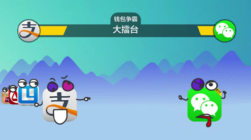 APP战争之全面开战（yuanquan8） 截图 8/8